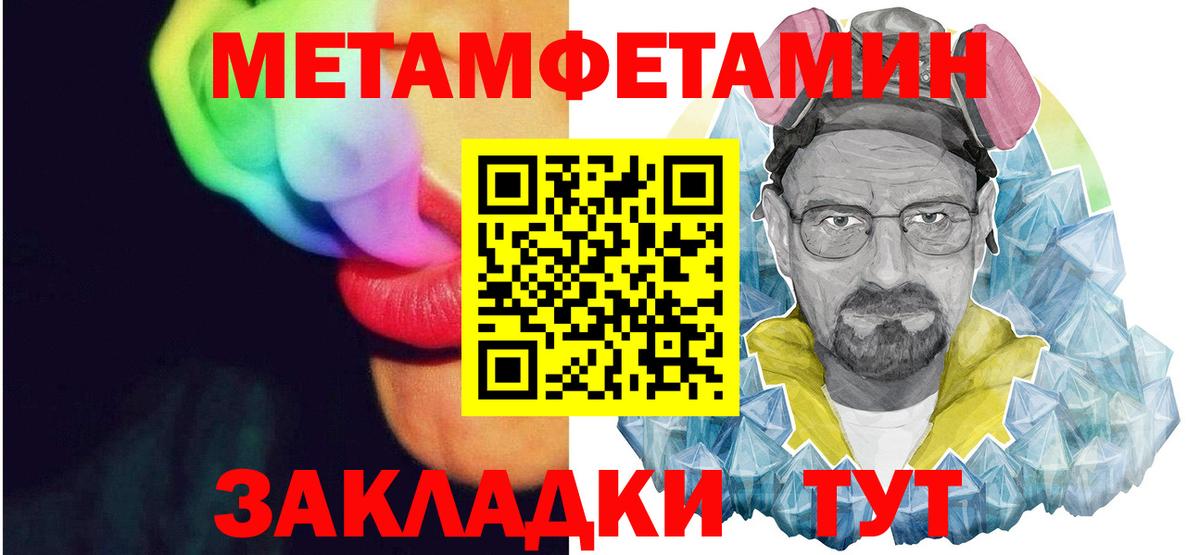 Амфетамин VHQ Бугуруслан