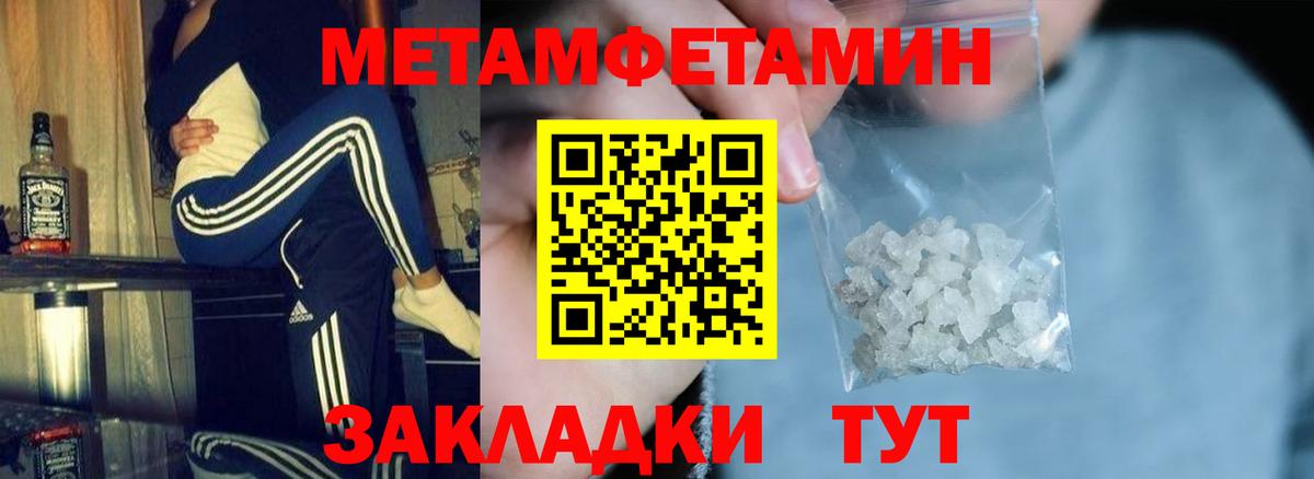 АМФЕТАМИН  Вход с VPN  Бугуруслан  АМФ 98% 