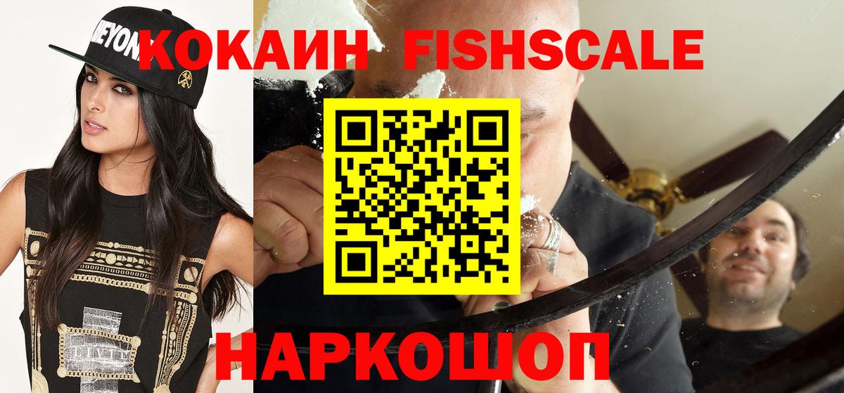 Бугуруслан  КОКАИН Перу  КОКАИН Боливия  Вход с VPN 