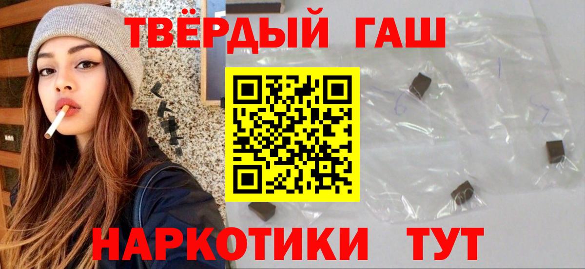 Гашиш гашик Бугуруслан