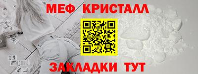 стафф Нарткала