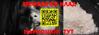 эйфоретик Наро-Фоминск