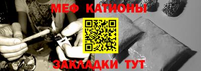 стафф Нарткала