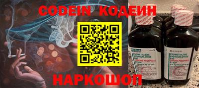 эйфоретик Наро-Фоминск