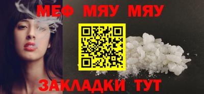 эйфоретик Наро-Фоминск