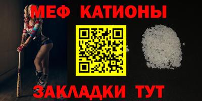 эйфоретик Наро-Фоминск