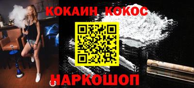 стафф Нарткала