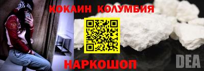 эйфоретик Наро-Фоминск
