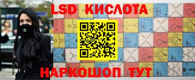 эйфоретик Наро-Фоминск