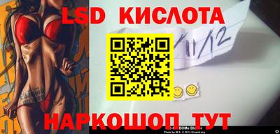 стафф Нарткала