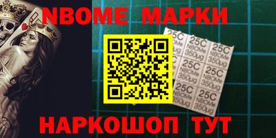 стафф Нарткала