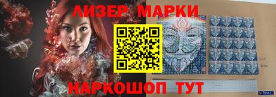 стафф Нарткала