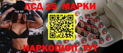 стафф Нарткала