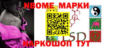 эйфоретик Наро-Фоминск