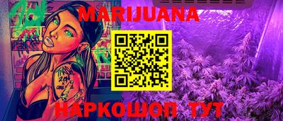 стафф Нарткала