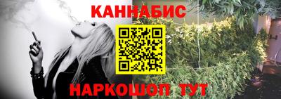 стафф Нарткала
