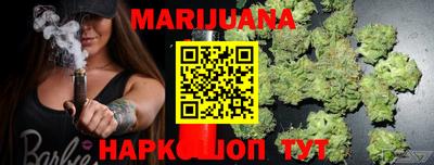 эйфоретик Наро-Фоминск