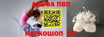 стафф Нарткала