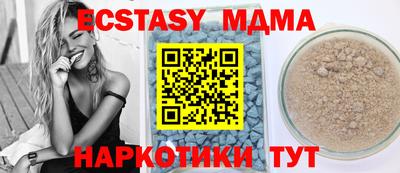 стафф Нарткала