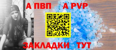 эйфоретик Наро-Фоминск