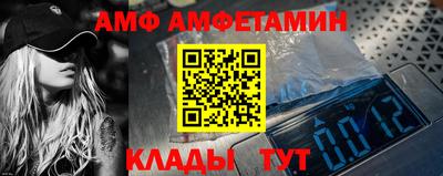 стафф Нарткала