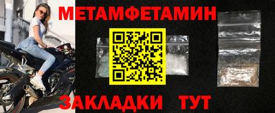 стафф Нарткала