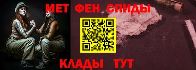 эйфоретик Наро-Фоминск