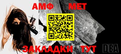 эйфоретик Наро-Фоминск