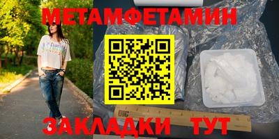 эйфоретик Наро-Фоминск