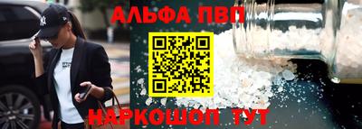 стафф Нарткала