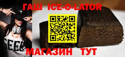 стафф Нарткала