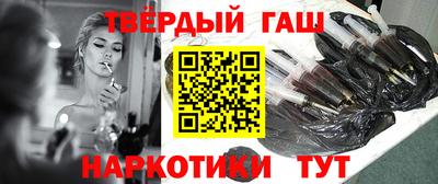 эйфоретик Наро-Фоминск