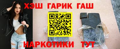героин Нальчик