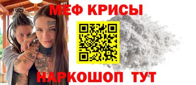 эйфоретик Наро-Фоминск