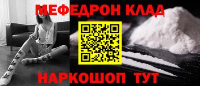 эйфоретик Наро-Фоминск