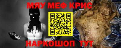 стафф Нарткала
