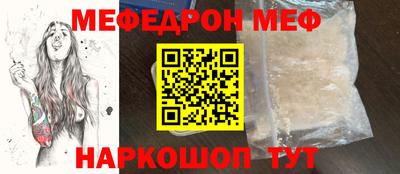 эйфоретик Наро-Фоминск