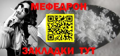 стафф Нарткала
