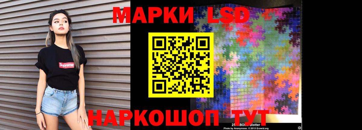 Лсд 25 экстази кислота Бугуруслан