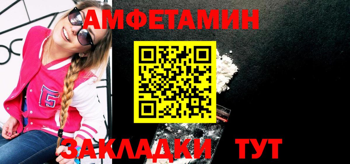 МЕТАМФЕТАМИН винт  Вход с VPN  Бугуруслан  МЕТАМФЕТАМИН винт 