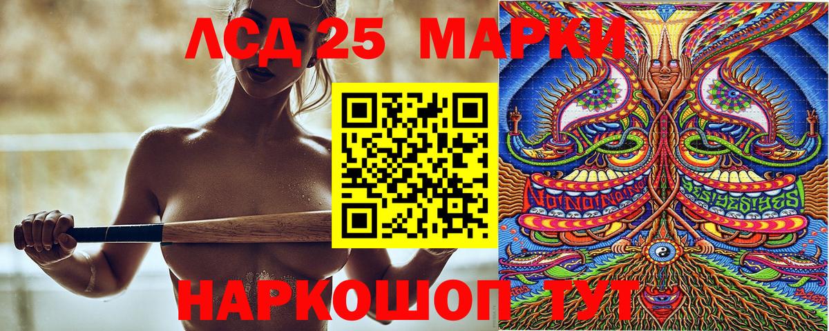 Марки N-bome 1,8мг  Марки N-bome 1,8мг  наркошоп  Бугуруслан  Вход с VPN 