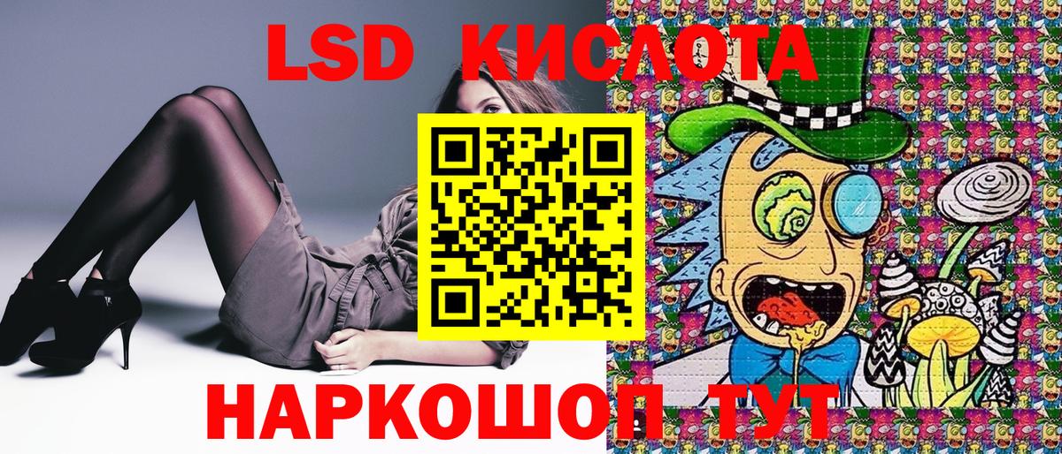 Наркотические марки 1,5мг Бугуруслан