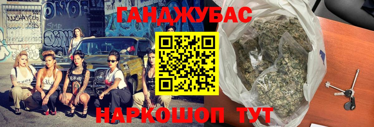 Каннабис семена  Бошки Шишки сатива  Вход с VPN  Каннабис планчик  Бугуруслан 